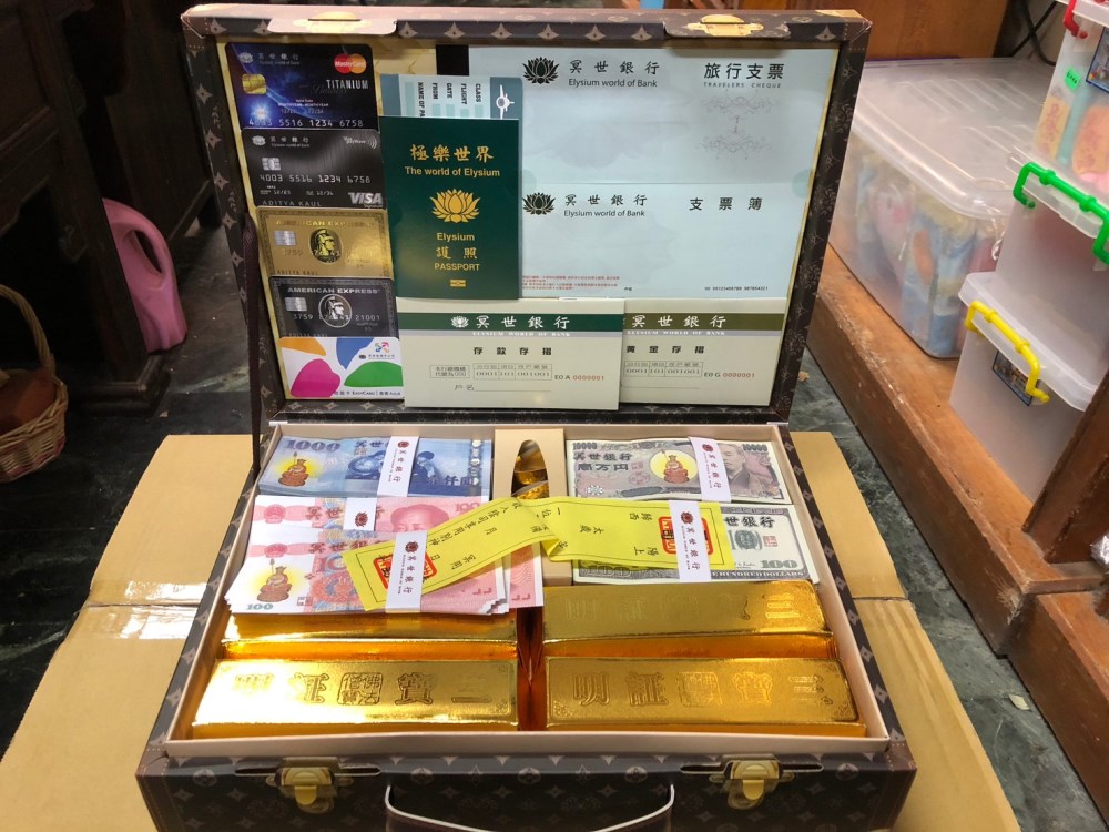 紙紮用品