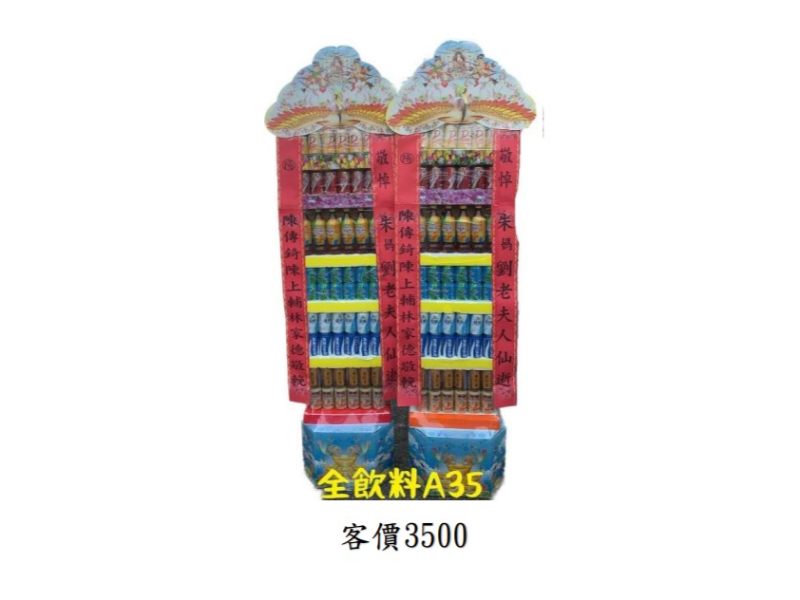 飲料罐頭禮籃