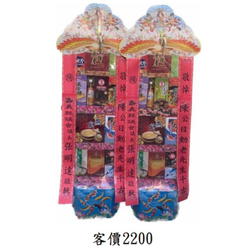 綜合罐頭禮籃