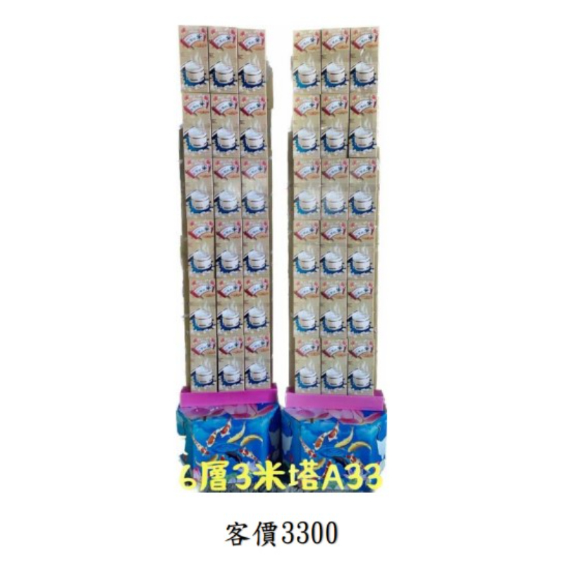 米塔