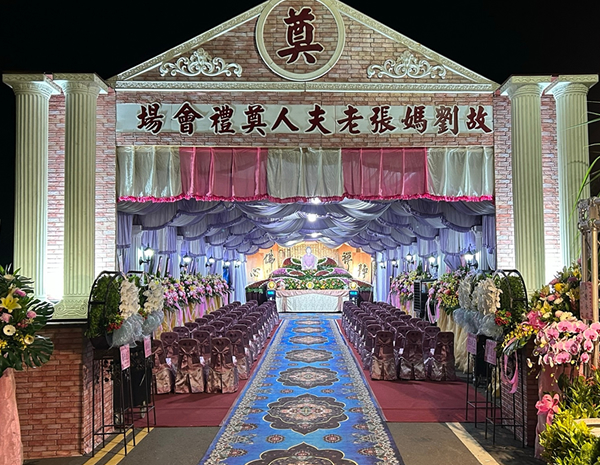 精緻告別式會場