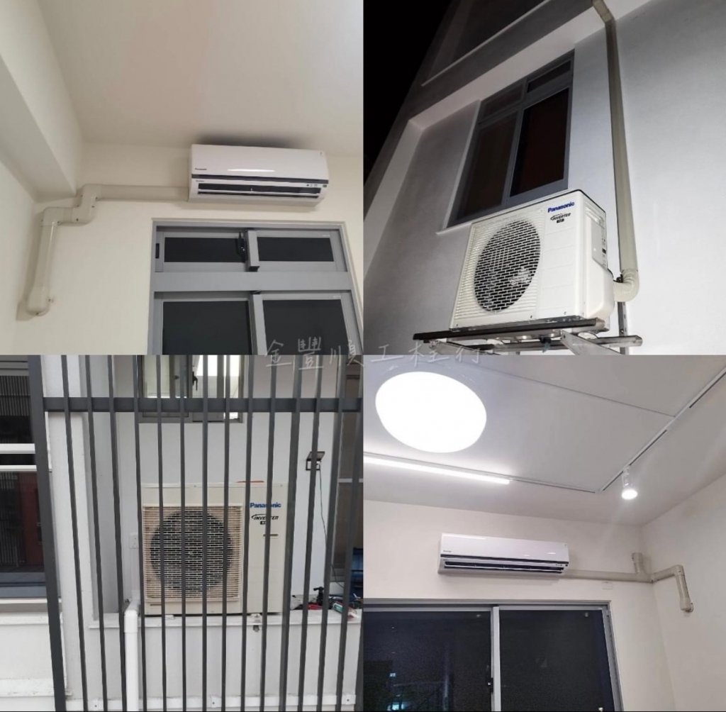 崙背 | 雲林國際牌冷氣安裝