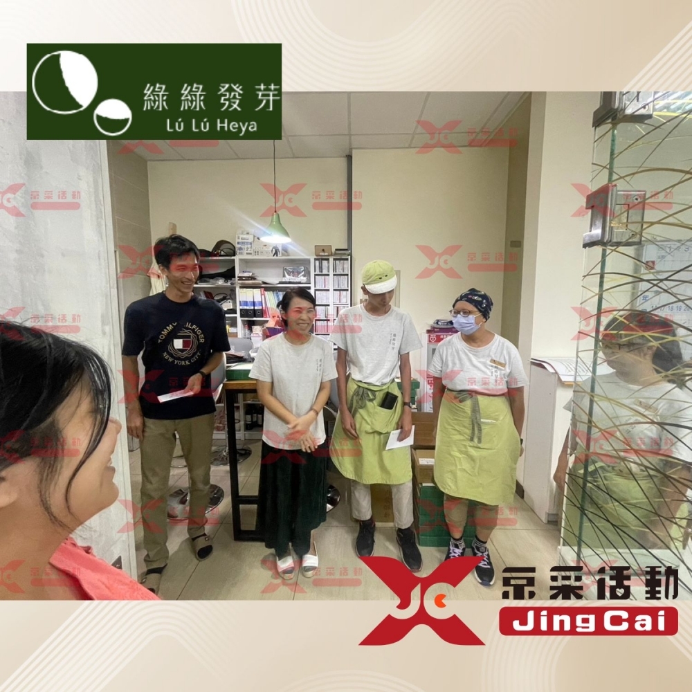 10年有成，京采永續｜中秋禮盒結合公益團體