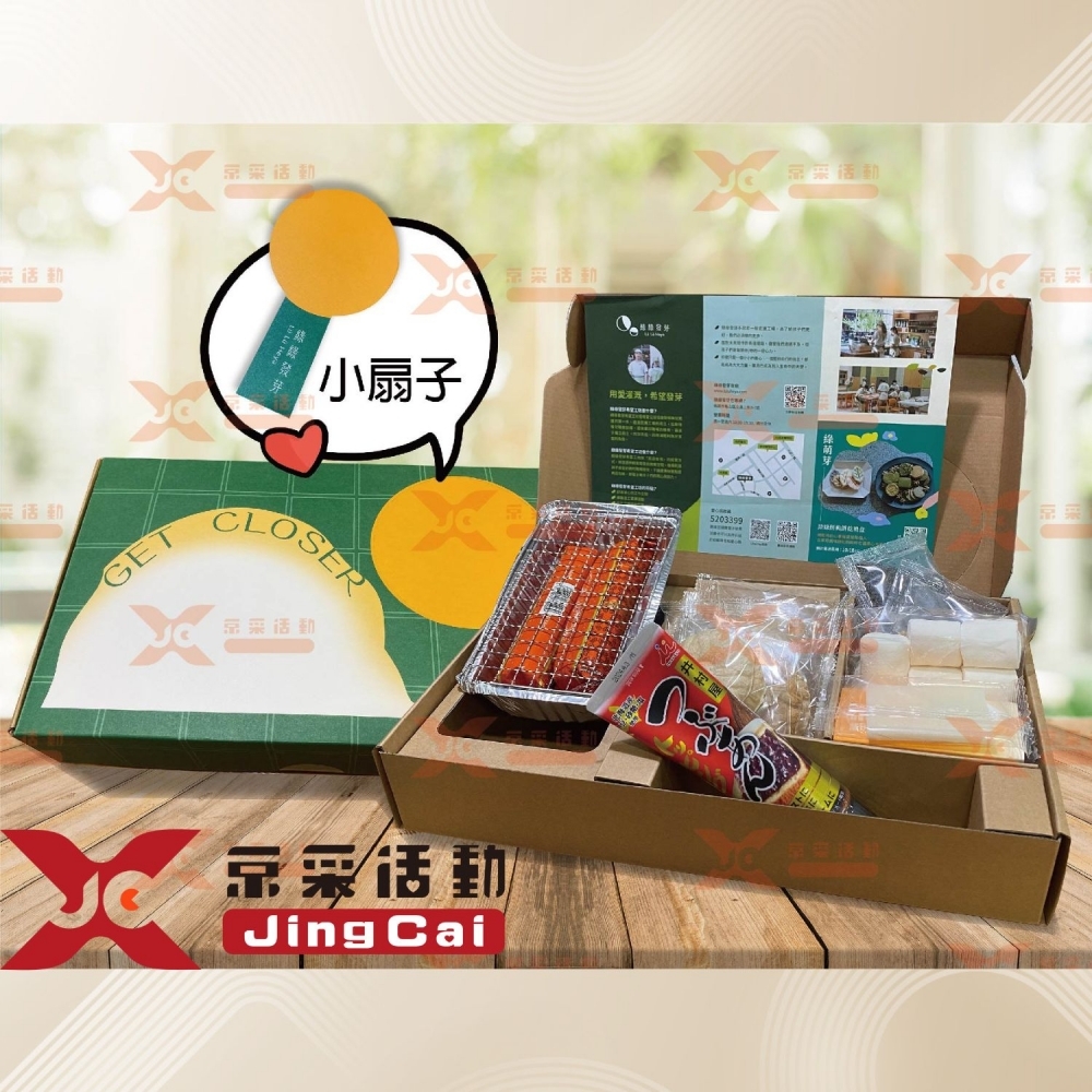 10年有成，京采永續｜中秋禮盒結合公益團體