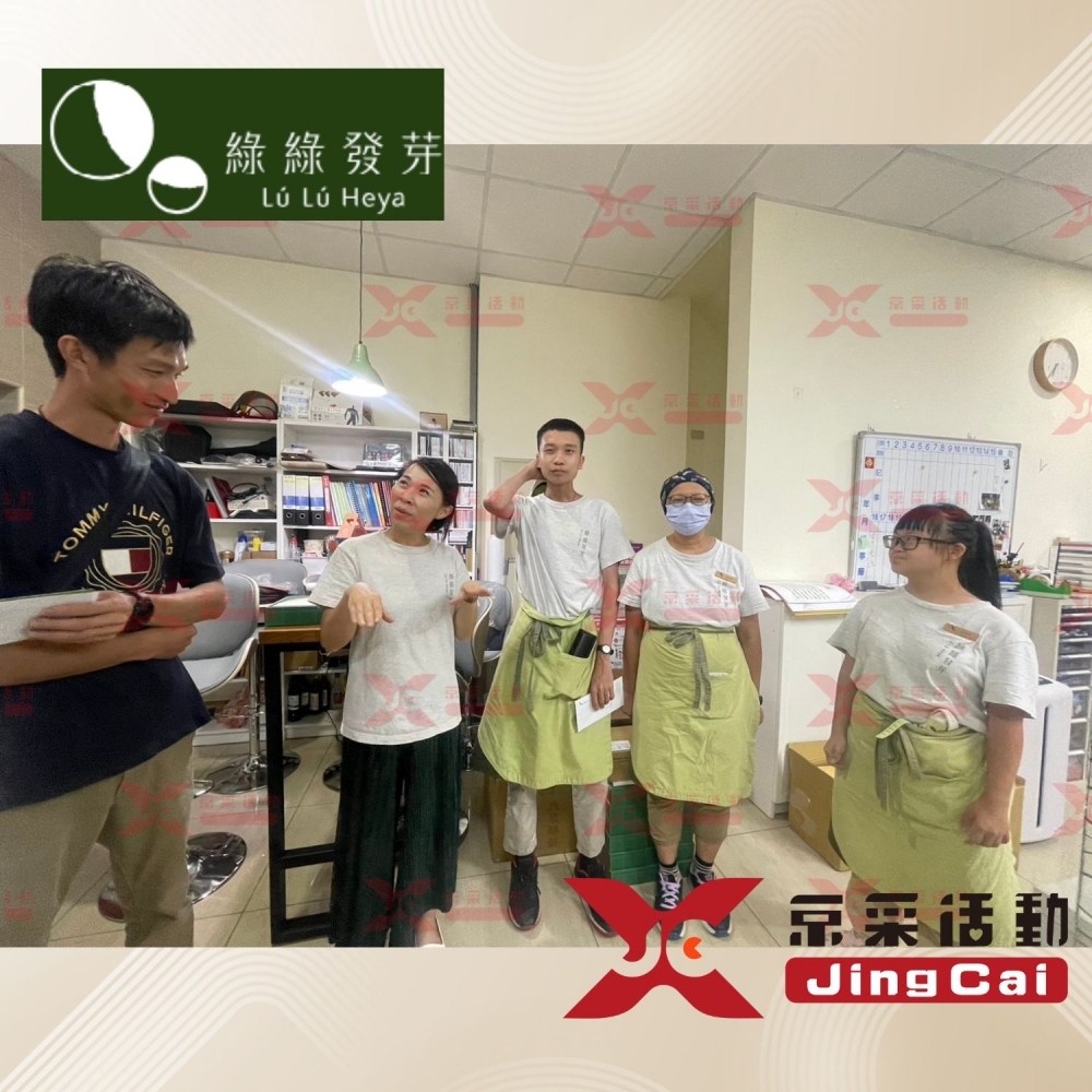 10年有成，京采永續｜中秋禮盒結合公益團體