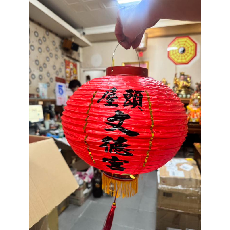 燈籠