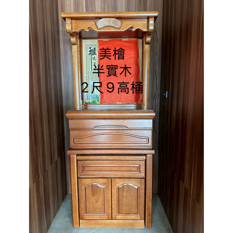 實木神桌.實木神明桌.實木佛櫥