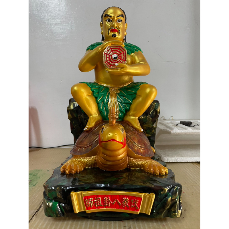 伏羲八卦祖師爺