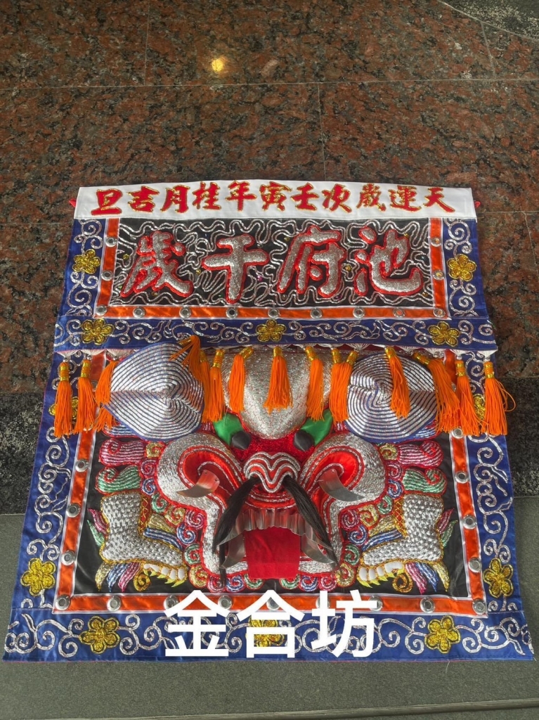 全手工跳紗轎前裙