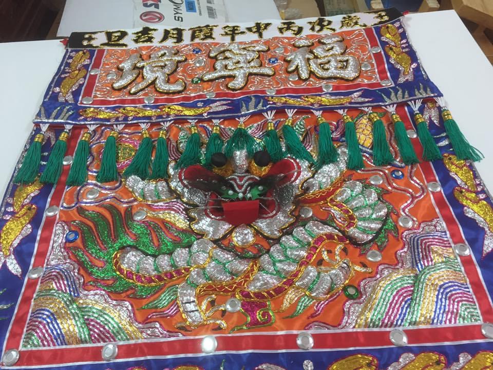 全手工三角龍鱗轎前裙
