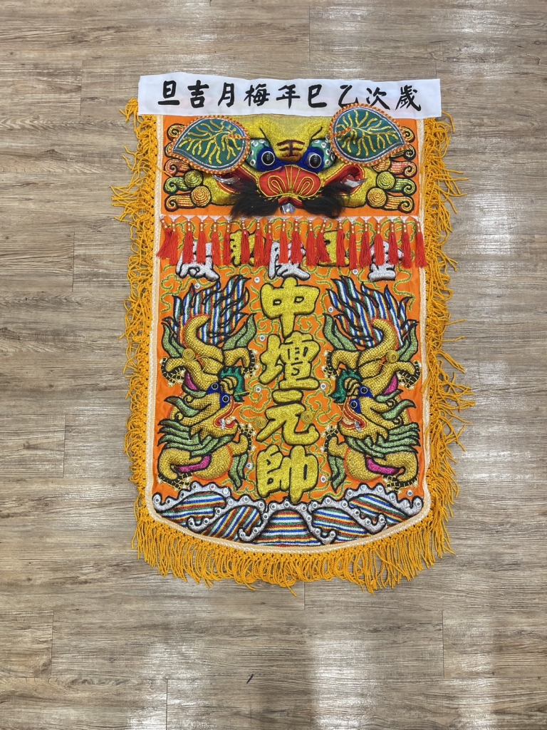 全手工浮棉包蔥帥旗