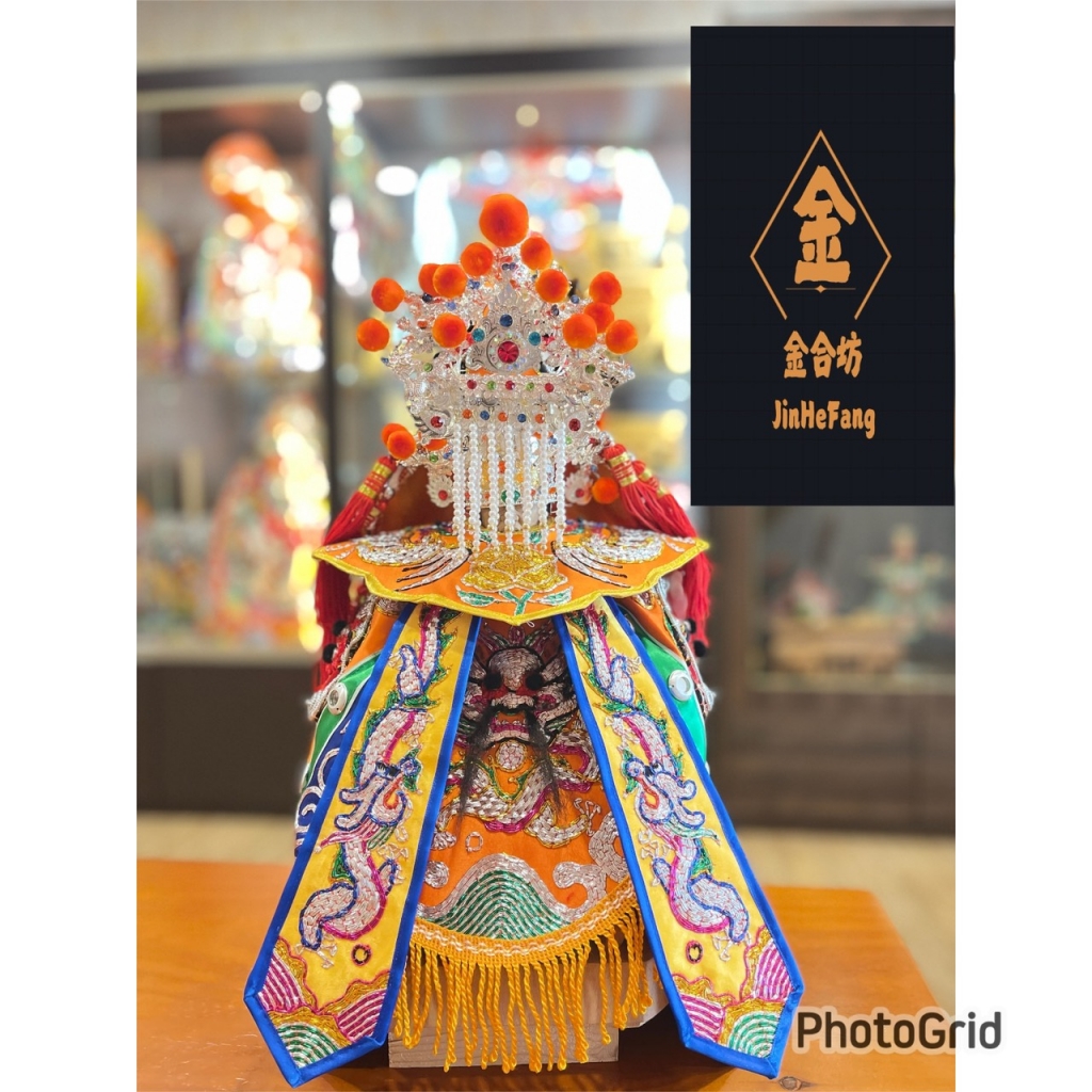 全手工蔥平跳紗神衣