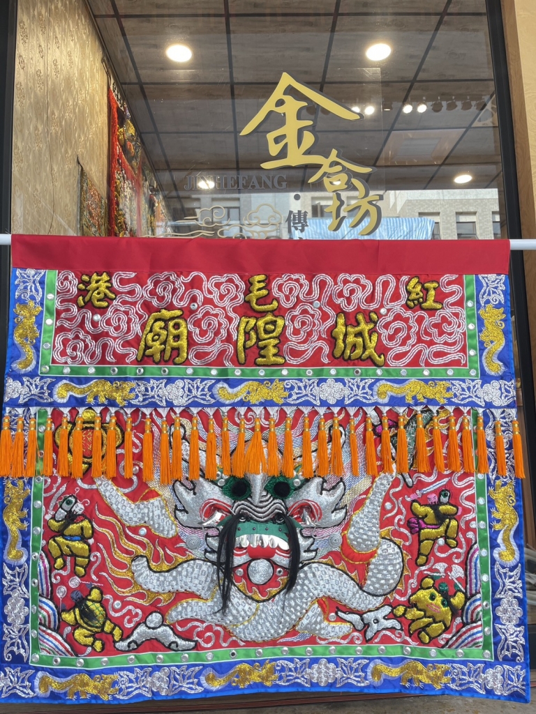 全手工蔥跳紗龍鱗桌裙