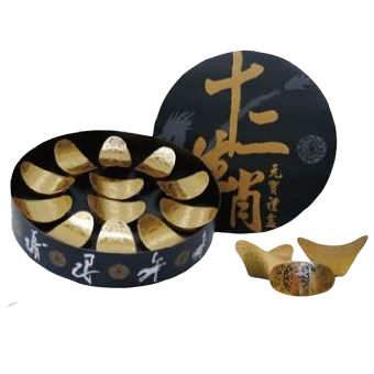 12生肖元寶組
