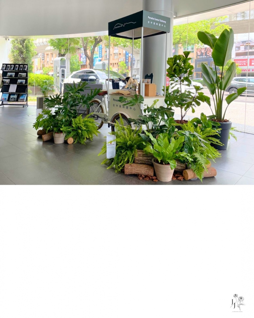 Porsche-活動植栽佈置