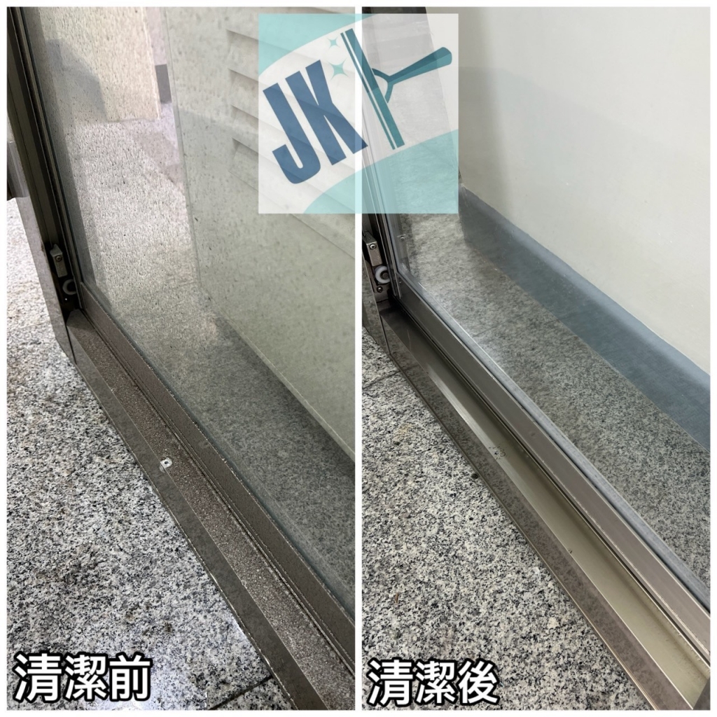 窗溝清潔作業