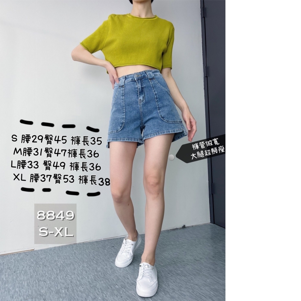前後高低褲管 顯瘦褲