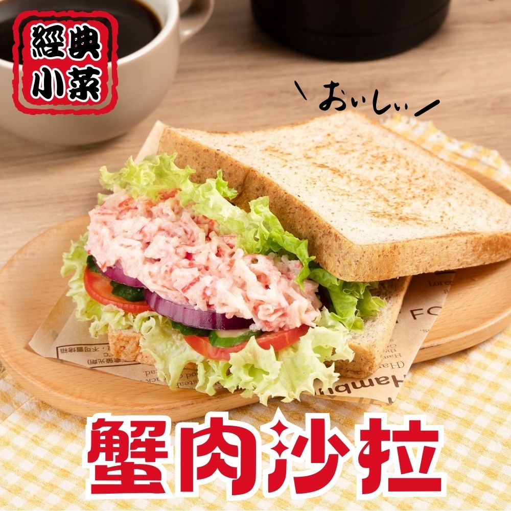 原崧海行-日本食材批發零售,水產批發,台中海鮮批發,西區海鮮批發