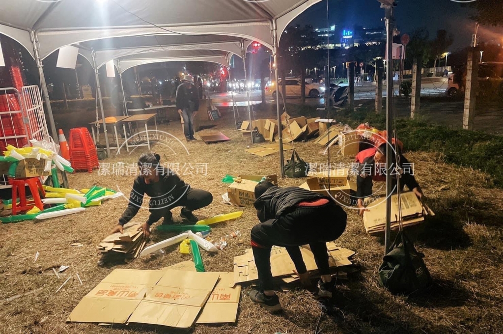垃圾整理分類清運