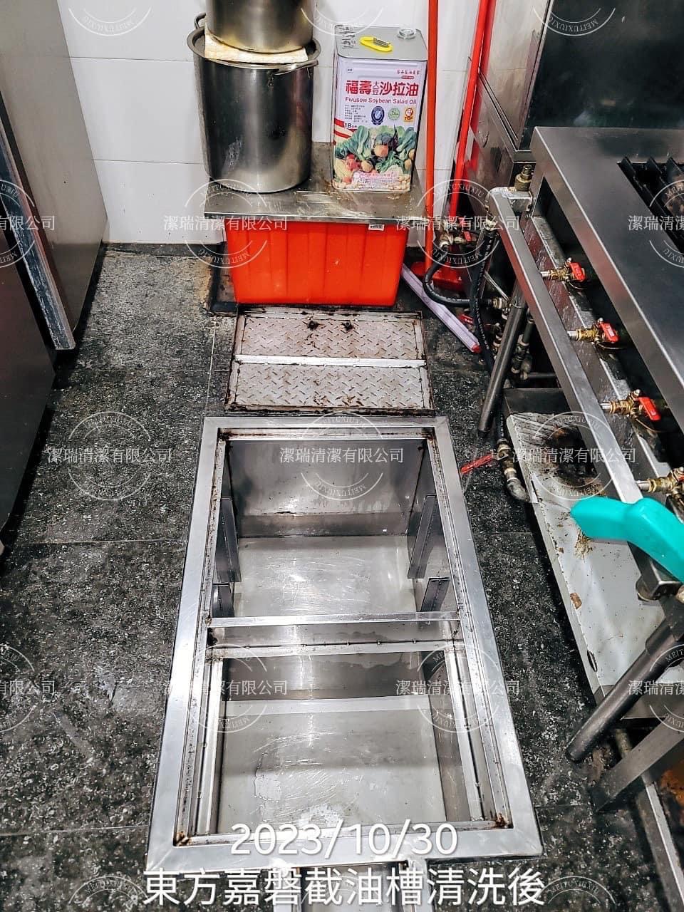 截油槽清潔