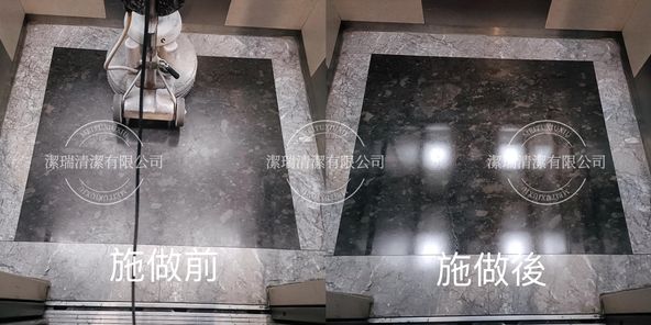 地板石材晶化｜台中石材養護｜台中石材拋光
