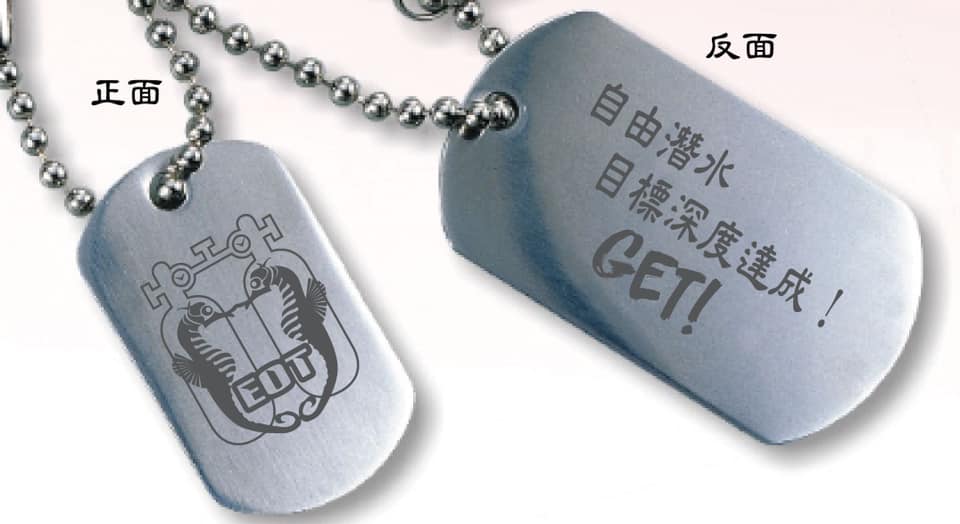 不鏽鋼雷雕軍牌
