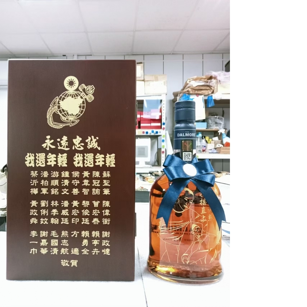 客製酒雕
