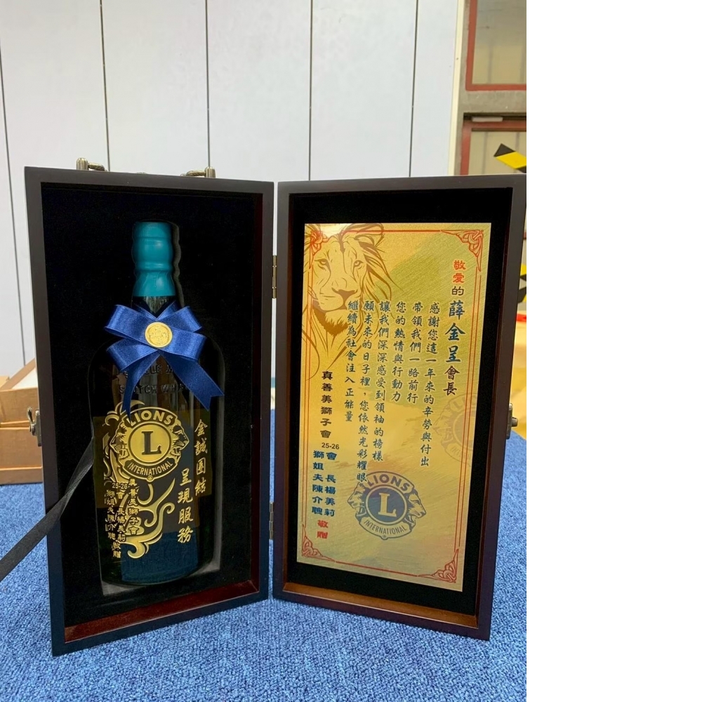 客製酒雕