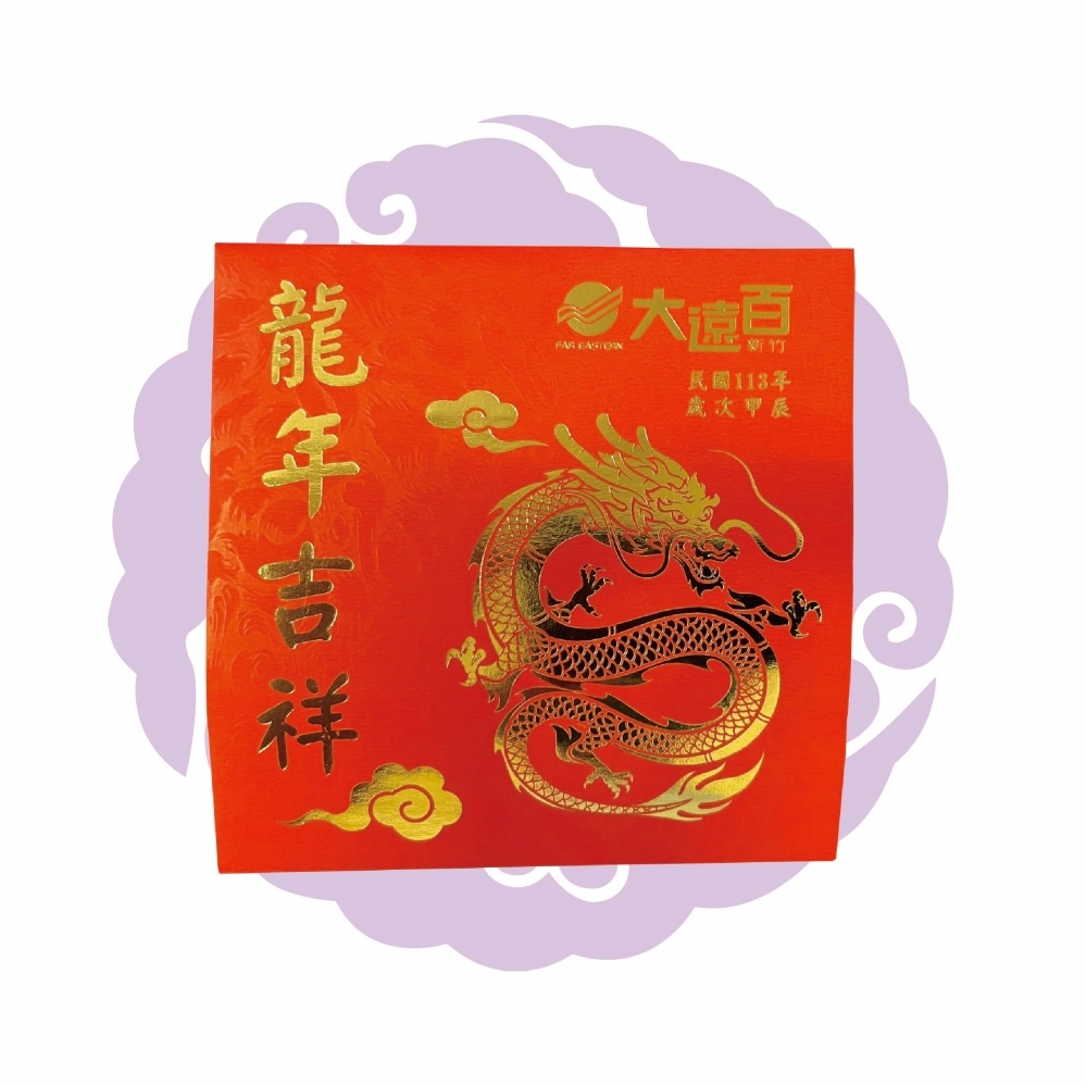紅包袋