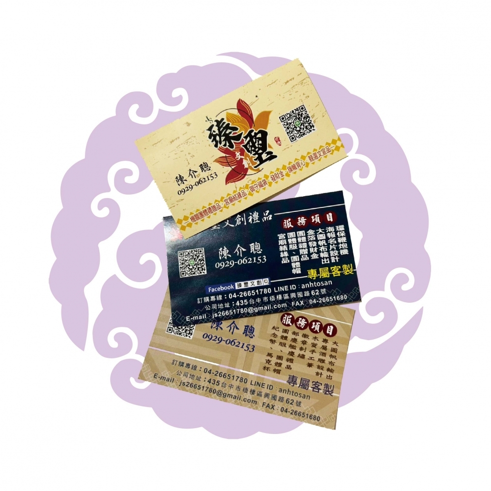 名片