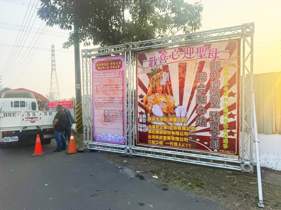 大圖帆布