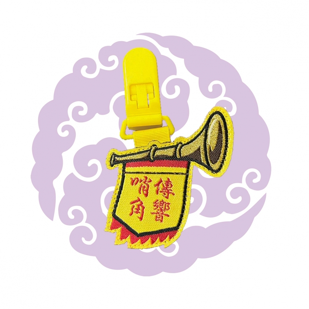 奶嘴夾