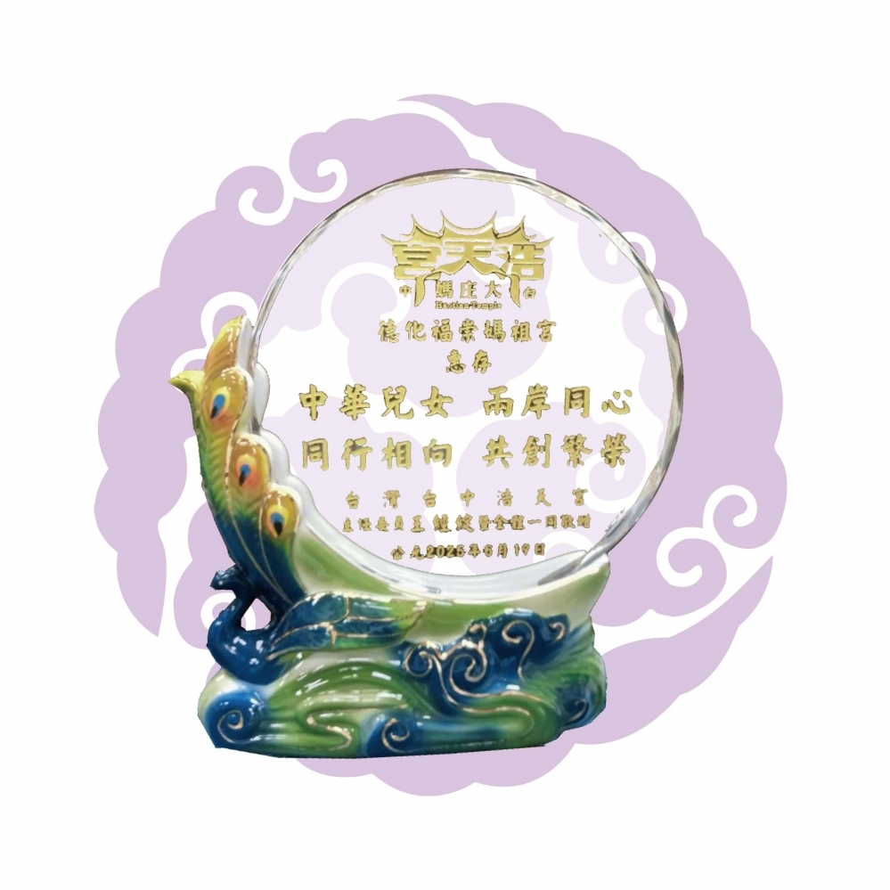 琉璃客製禮品