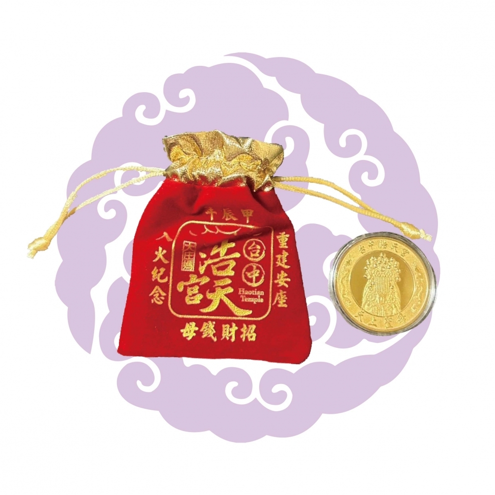 宮廟錢母+絨布袋