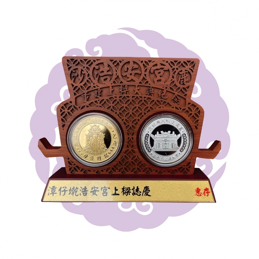 宮廟錢母