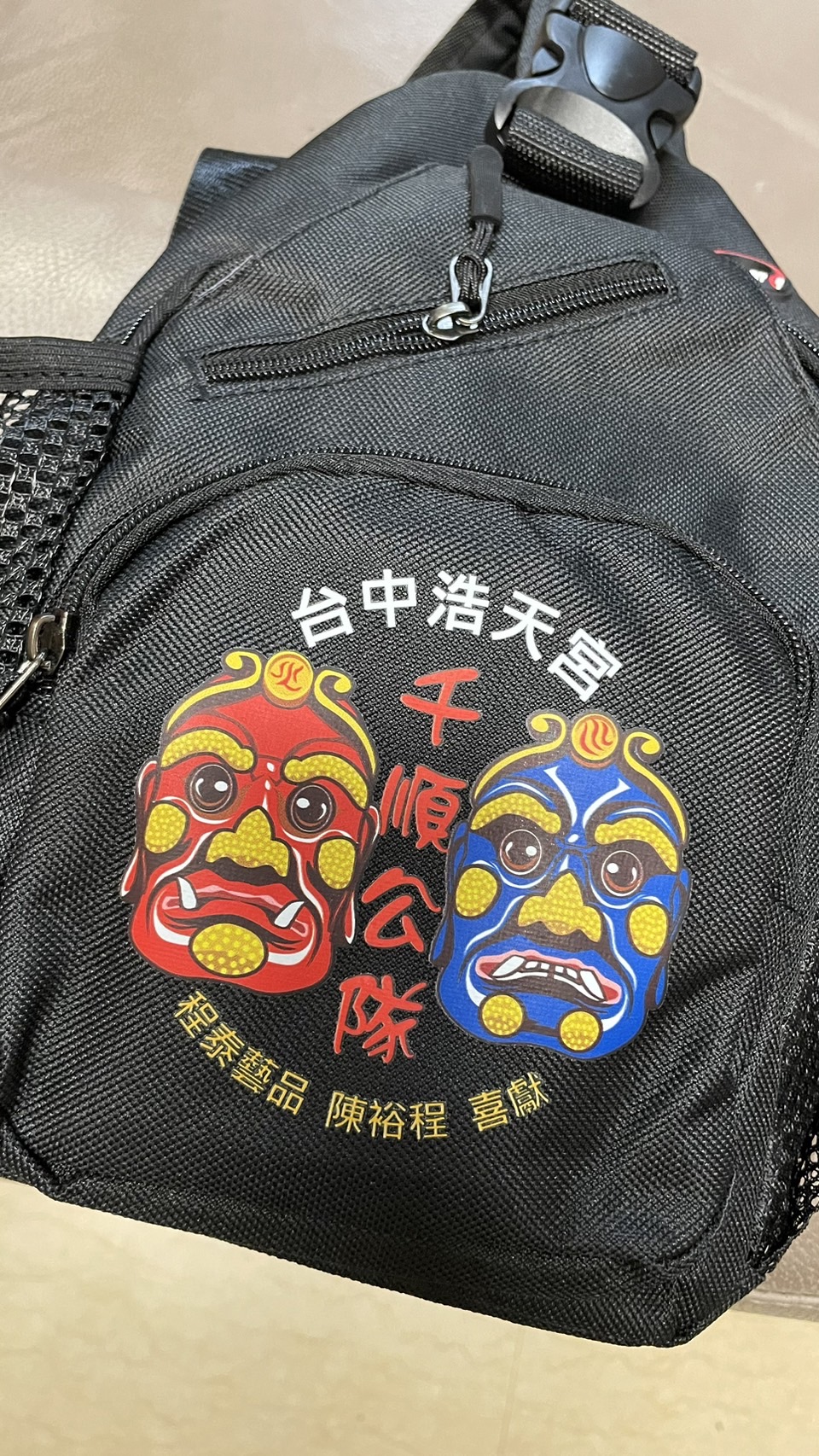 客製小背包