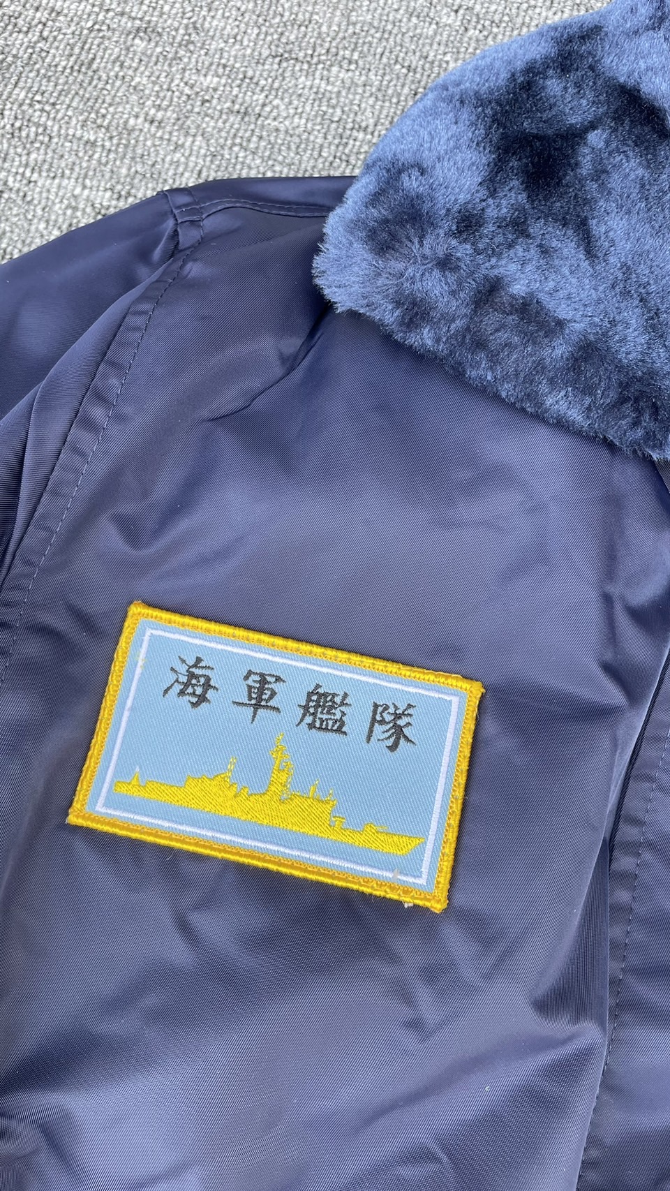 飛行外套