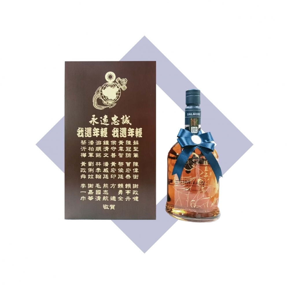 客製酒雕