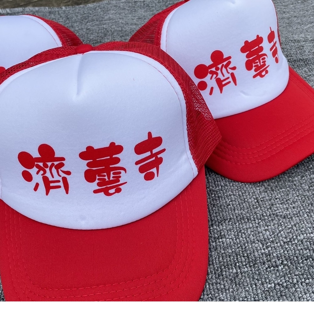 卡車帽