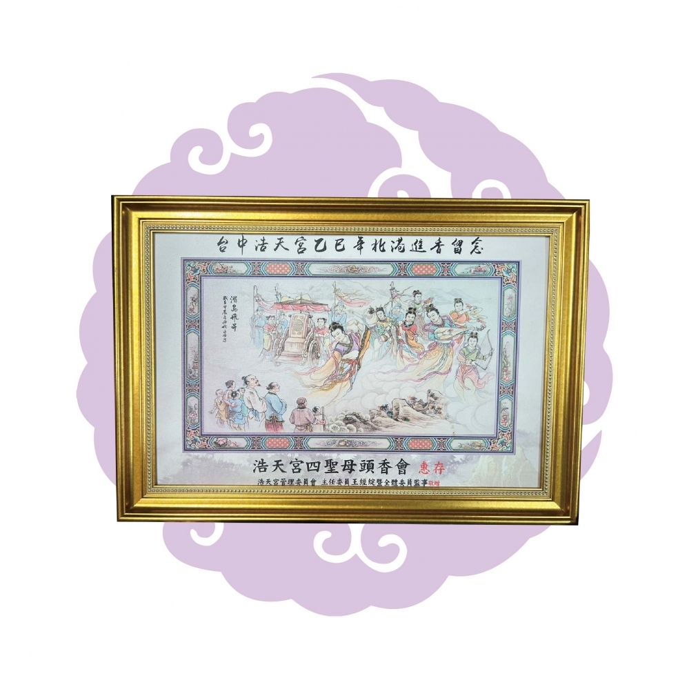 油畫布禮品含框