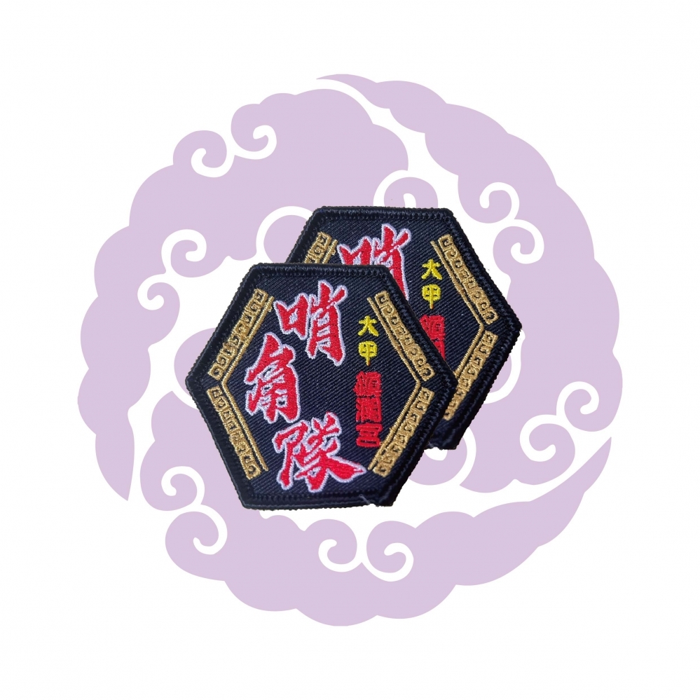 刺繡布章