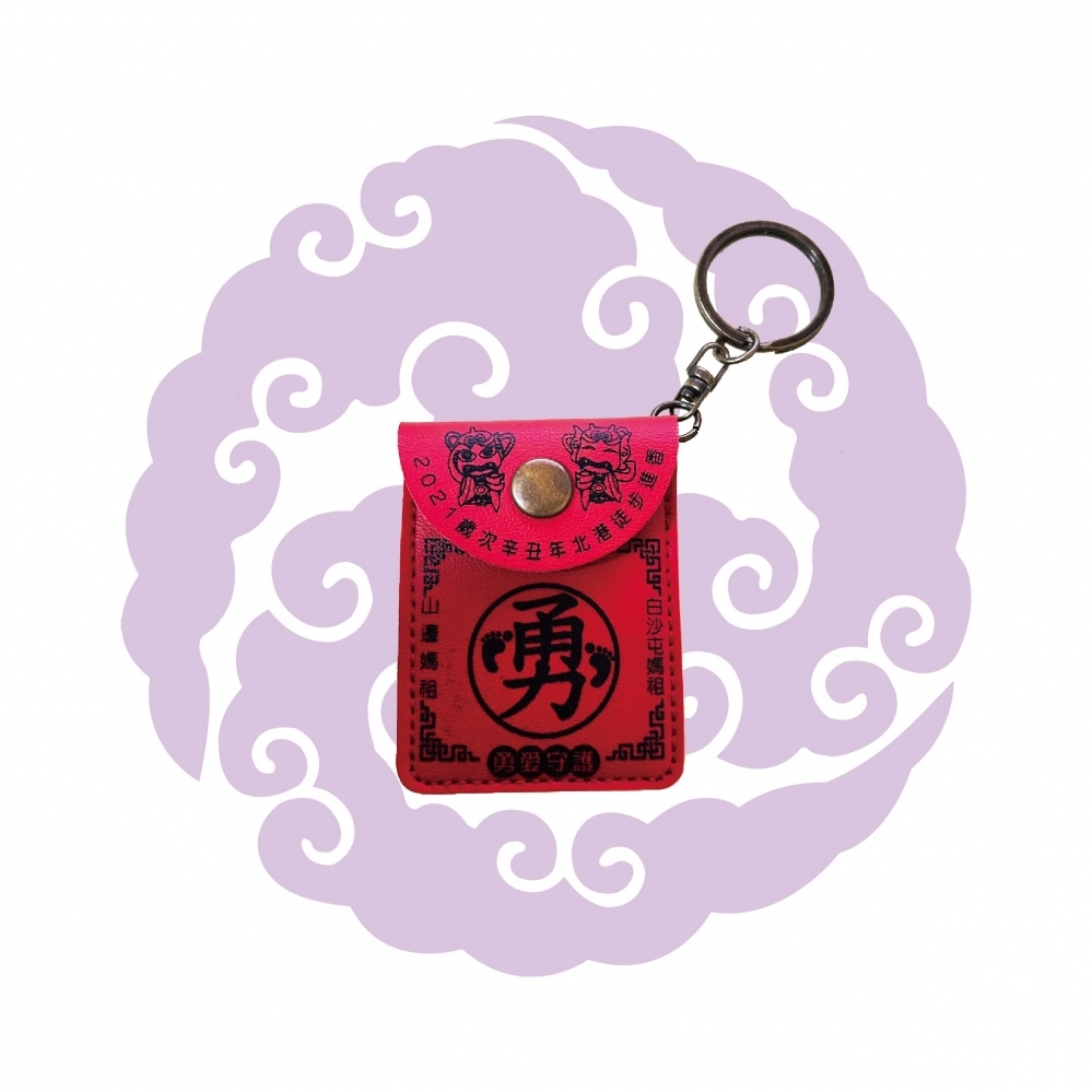 皮革平安符鑰匙圈