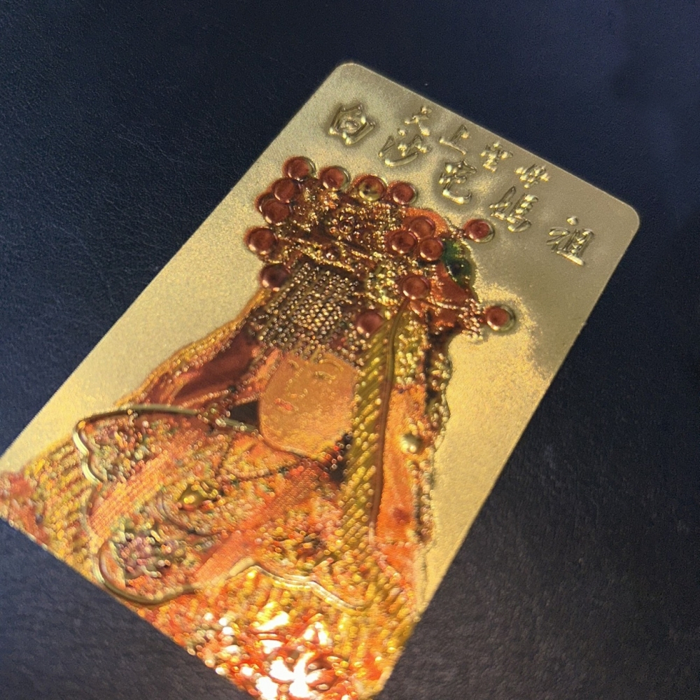 金箔佛卡