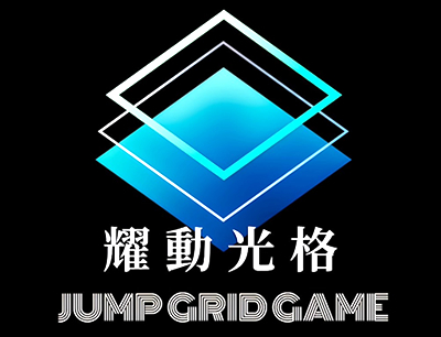 耀動光格-團體遊戲,團體遊戲場地,台中團體遊戲,台中團體遊戲場地