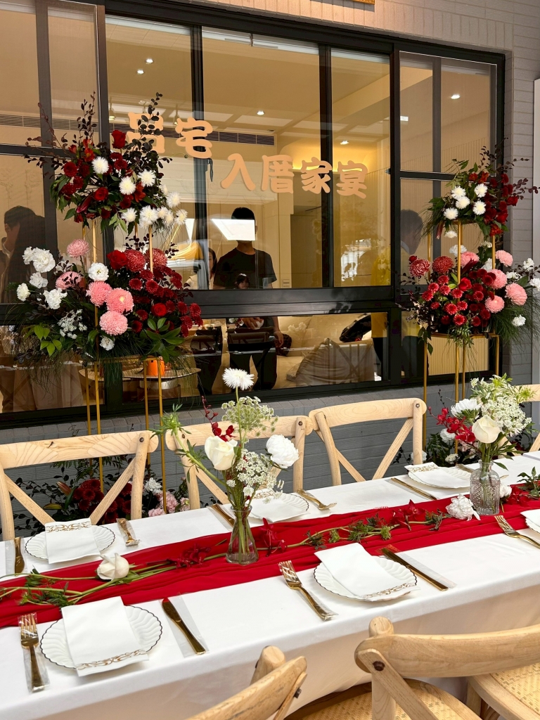 緋白初綻｜入厝家宴佈置