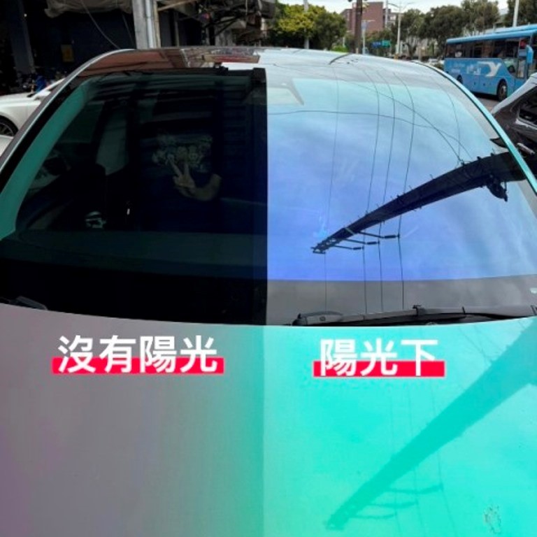 EZSUN 隔熱紙