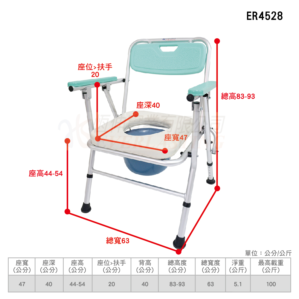 恆伸 便利座-鋁合金無輪收合便椅-三合一款