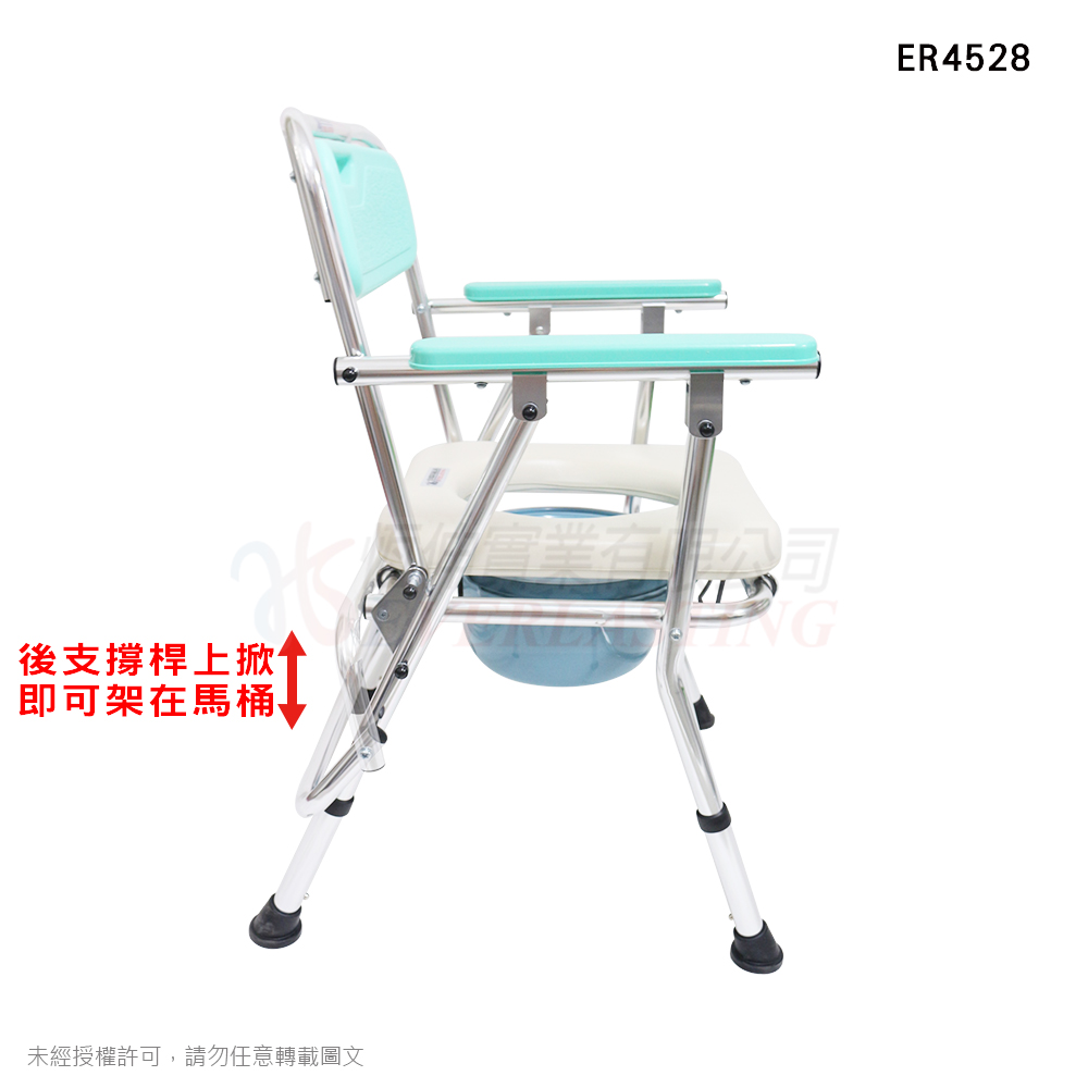 恆伸 便利座-鋁合金無輪收合便椅-三合一款