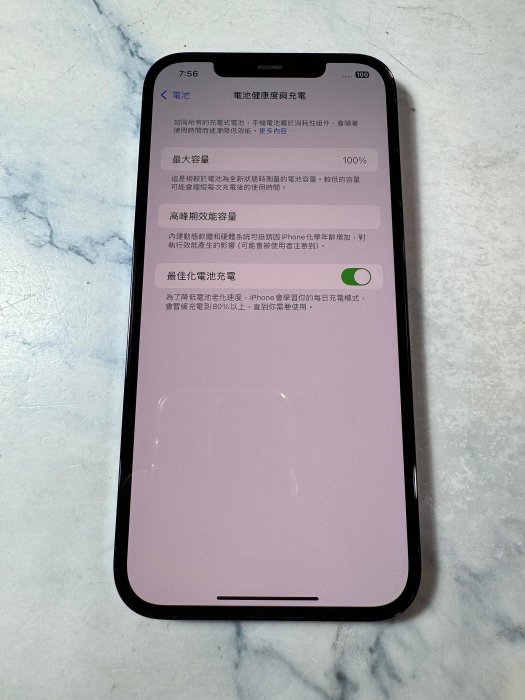 懇得機通訊 電池100% 店保30天 iPhone 12 Pro Max 256G 藍色【歡迎舊機交換】393