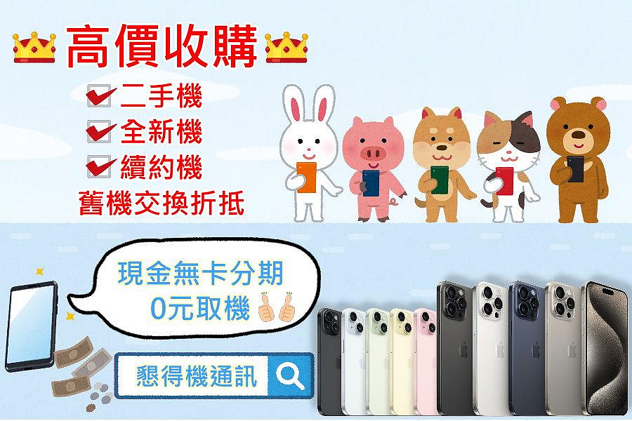 懇得機通訊 二手機 iPhone 12 Pro Max 256G 12PM 藍色【歡迎舊機交換】664
